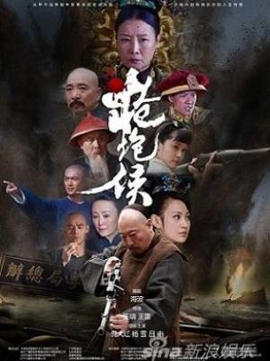 律政风云